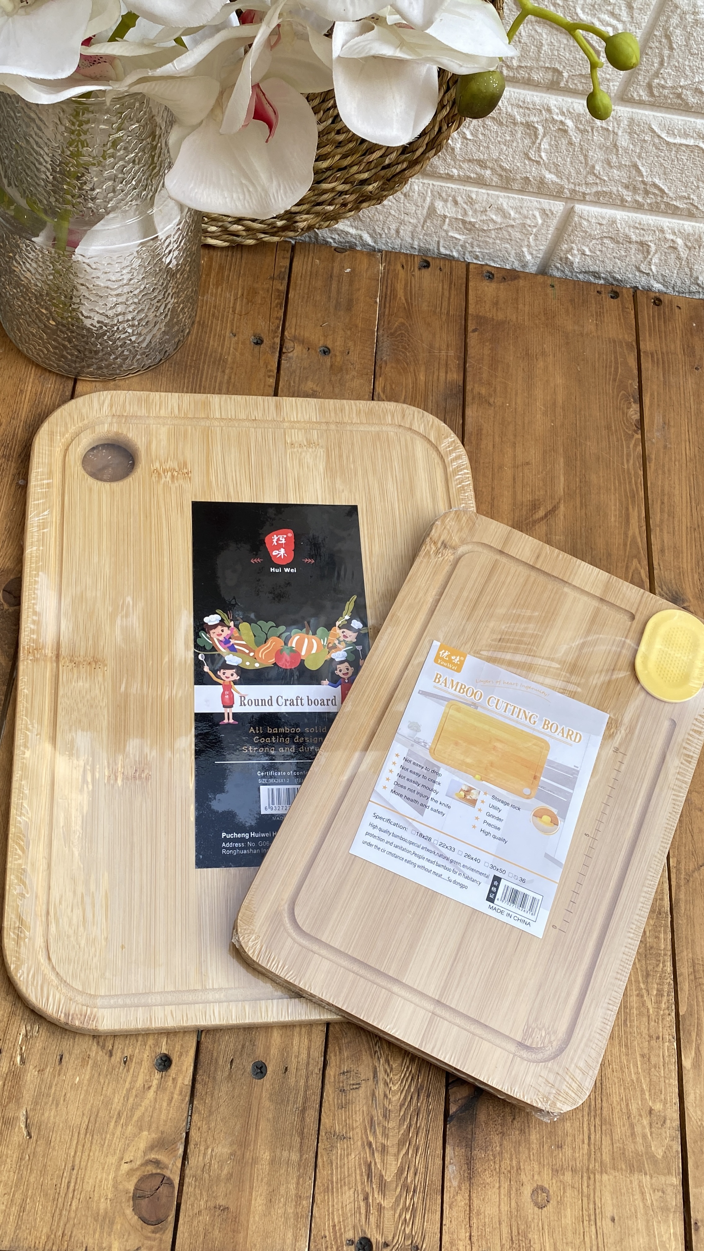 تخته گوشت بامبو